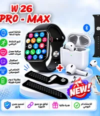 Smartwatch W26 Pro Max ULTRA 2