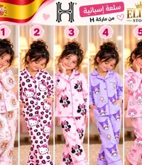 Pyjama fille 2 pièces – Modèles H