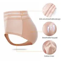 Culotte Rembourrée