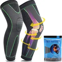 Genouillère de Compression